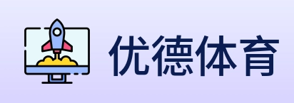 优德体育 Logo